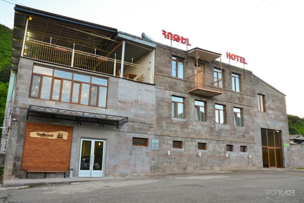 Yeghevnut Hotel Goris Eksteriør billede